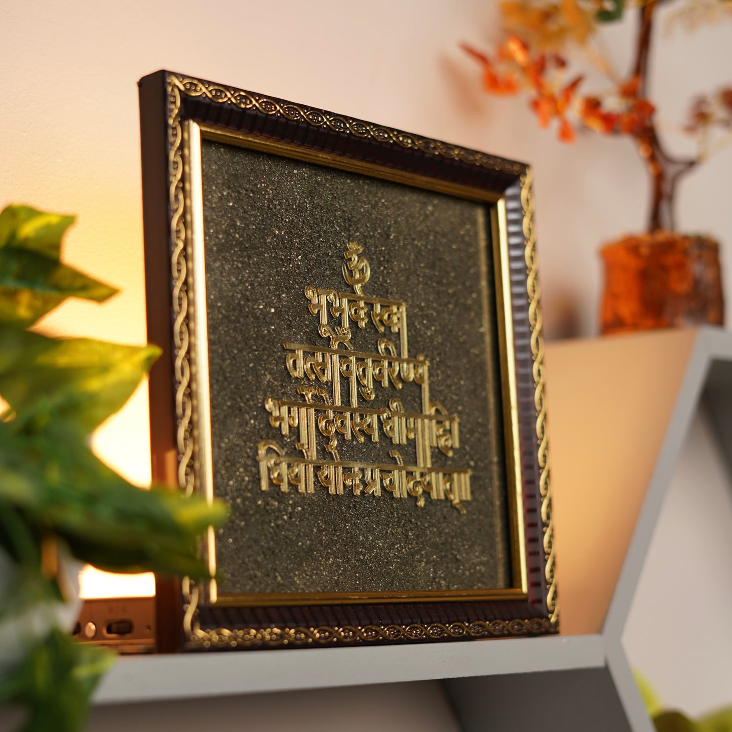 Money Magnet Pyrite Gayatri Mantra Frame