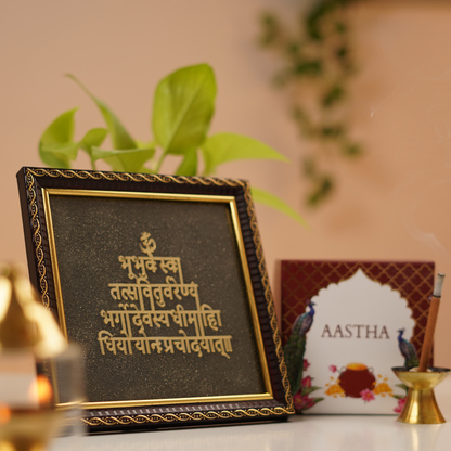 Money Magnet Pyrite Gayatri Mantra Frame