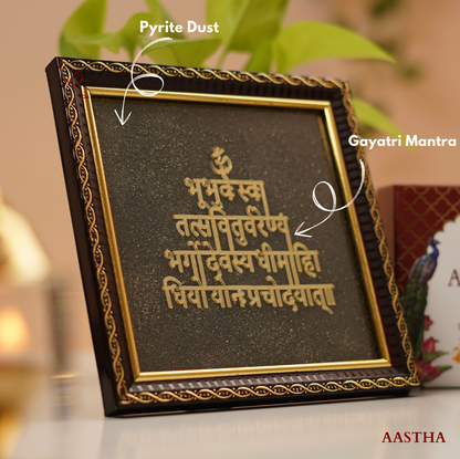 Money Magnet Pyrite Gayatri Mantra Frame